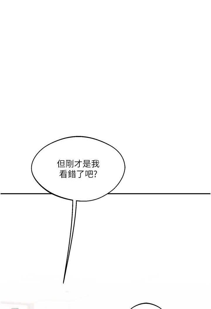[韩国漫画] 玩转学姐 剧情,女学生#[137P]-122