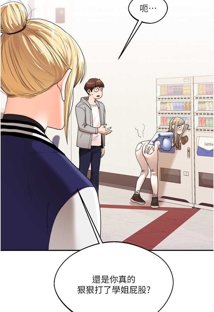 [韩国漫画] 玩转学姐 剧情,女学生#[137P]-123