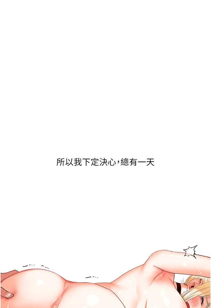[韩国漫画] 玩转学姐 剧情,女学生#[137P]-129
