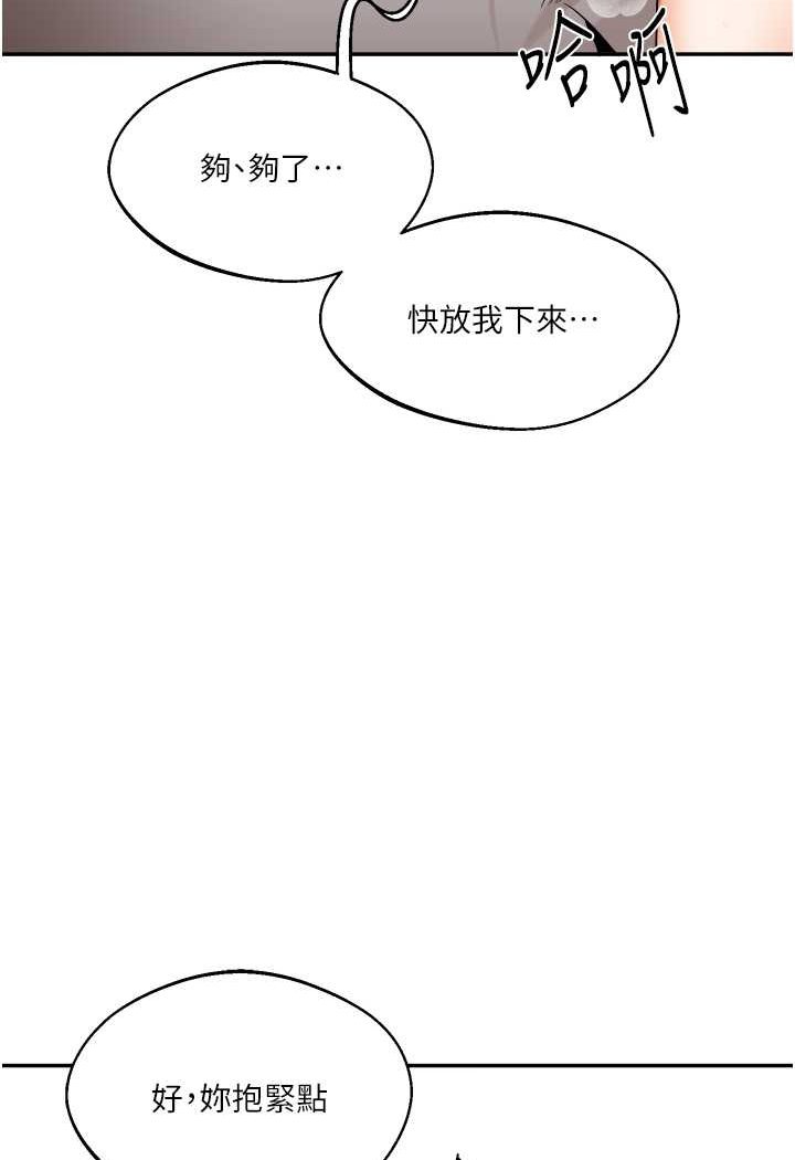[韩国漫画] 玩转学姐 剧情,女学生#[137P]-22