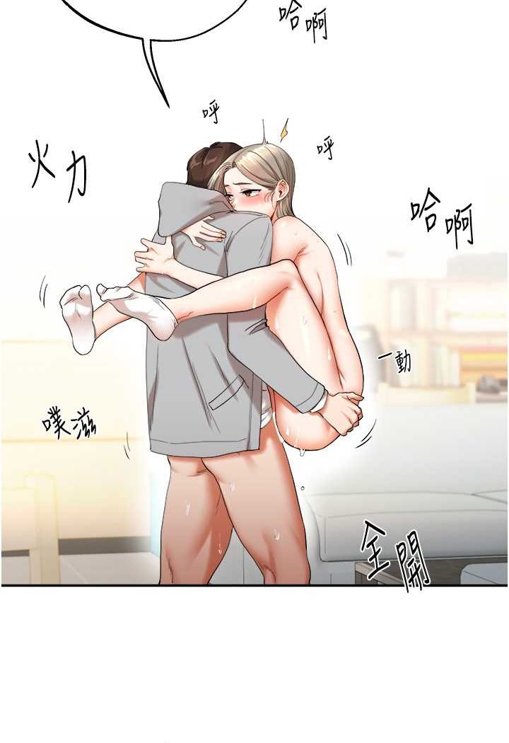 [韩国漫画] 玩转学姐 剧情,女学生#[137P]-23