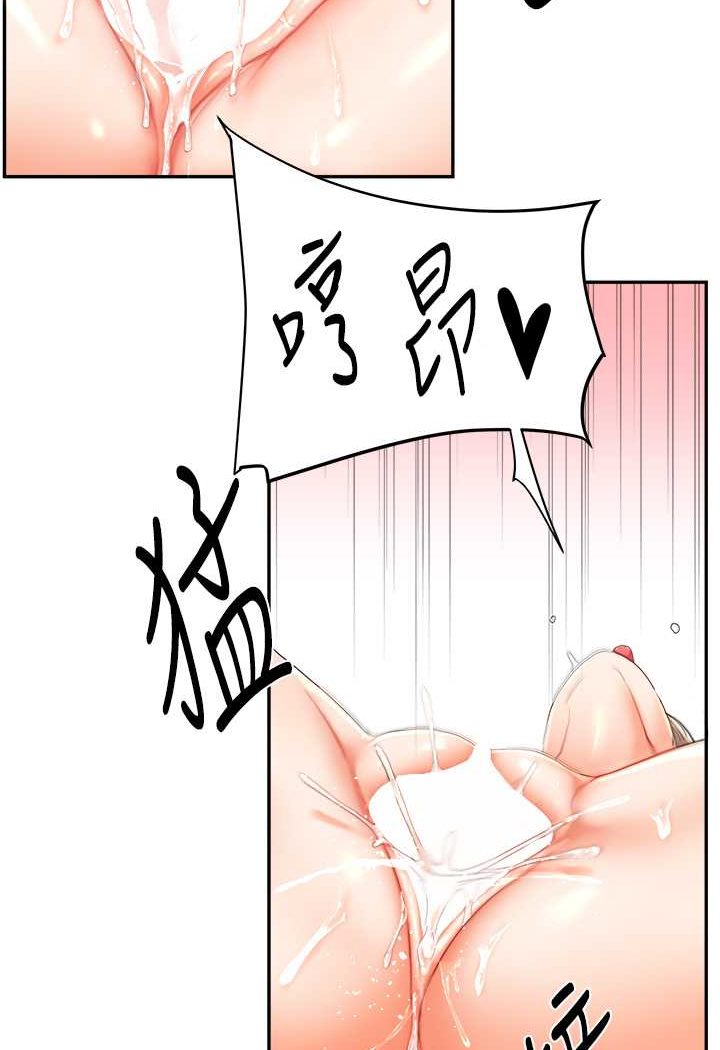 [韩国漫画] 玩转学姐 剧情,女学生#[137P]-33