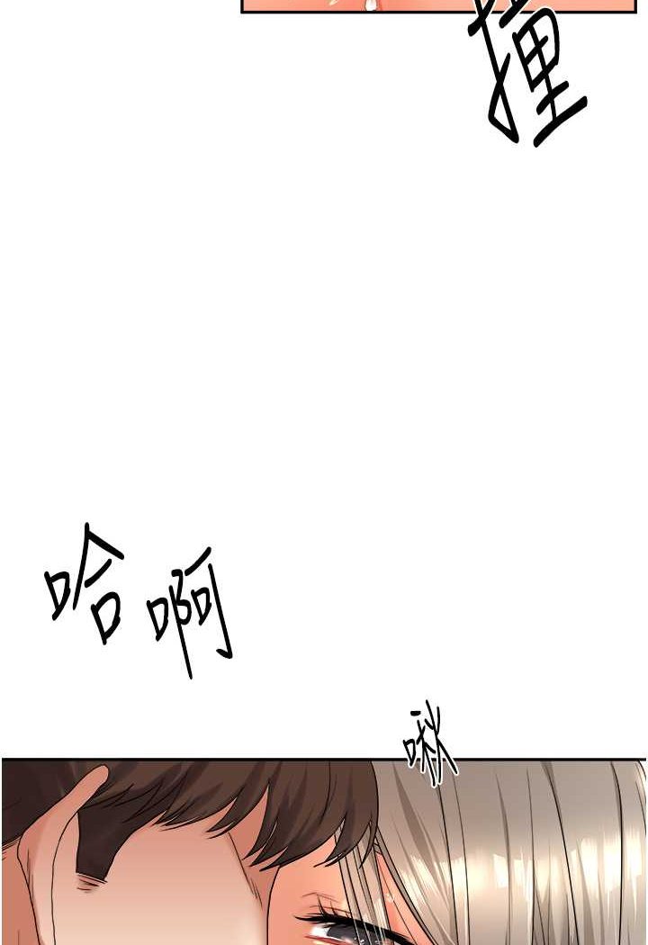 [韩国漫画] 玩转学姐 剧情,女学生#[137P]-34
