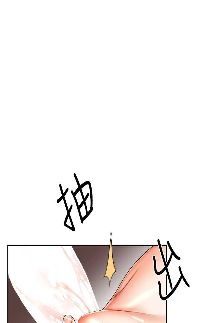 [韩国漫画] 玩转学姐 剧情,女学生#[137P]-40