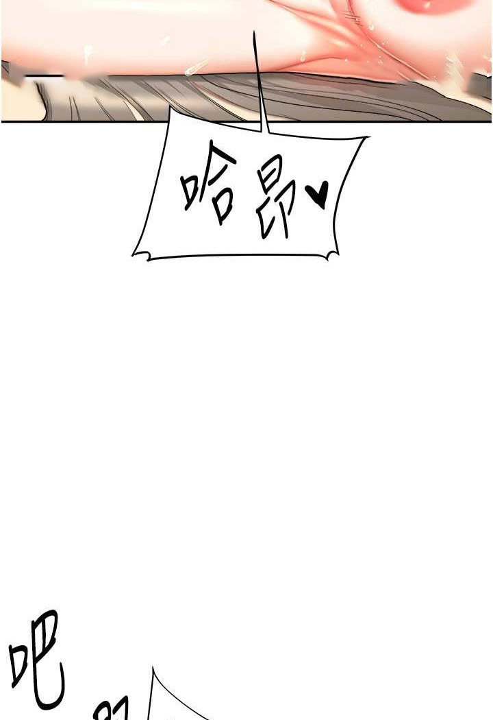 [韩国漫画] 玩转学姐 剧情,女学生#[137P]-45