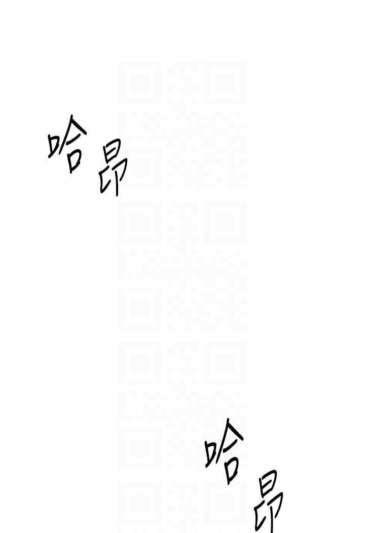[韩国漫画] 玩转学姐 剧情,女学生#[137P]-72