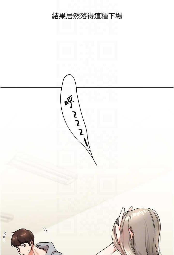 [韩国漫画] 玩转学姐 剧情,女学生#[137P]-79