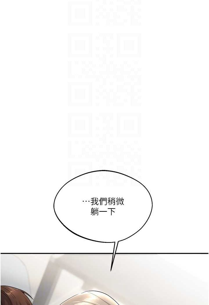 [韩国漫画] 玩转学姐 剧情,女学生#[137P]-84