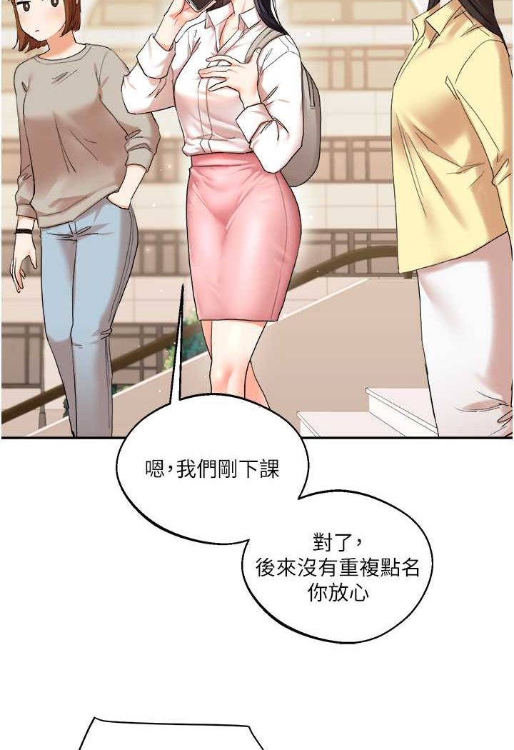 [韩国漫画] 玩转学姐 剧情,女学生#[137P]-98