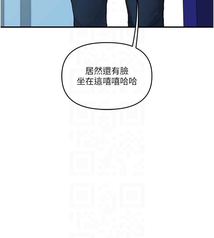 [韩国漫画] 玩转学姐 剧情,女学生#[155P]-105