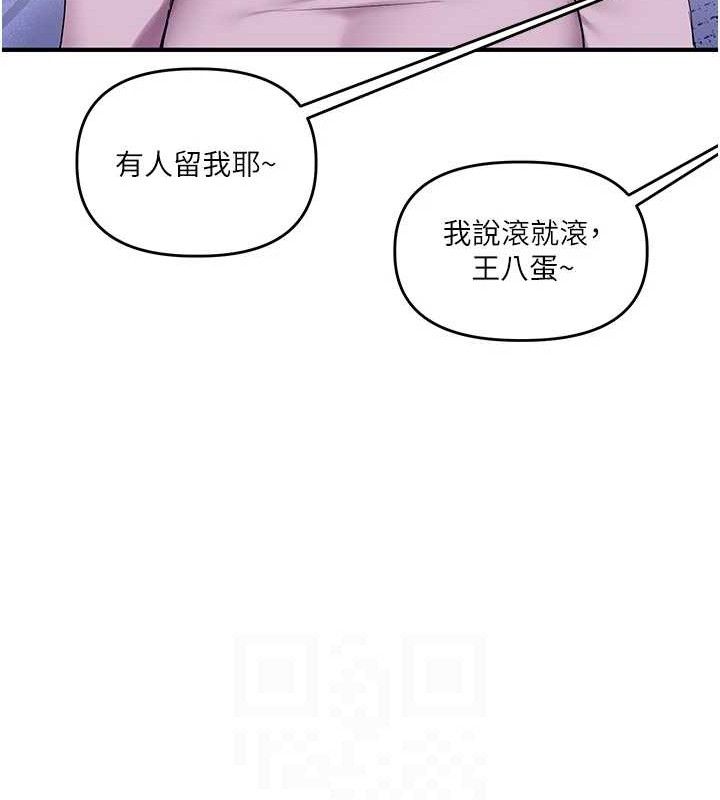 [韩国漫画] 玩转学姐 剧情,女学生#[155P]-110