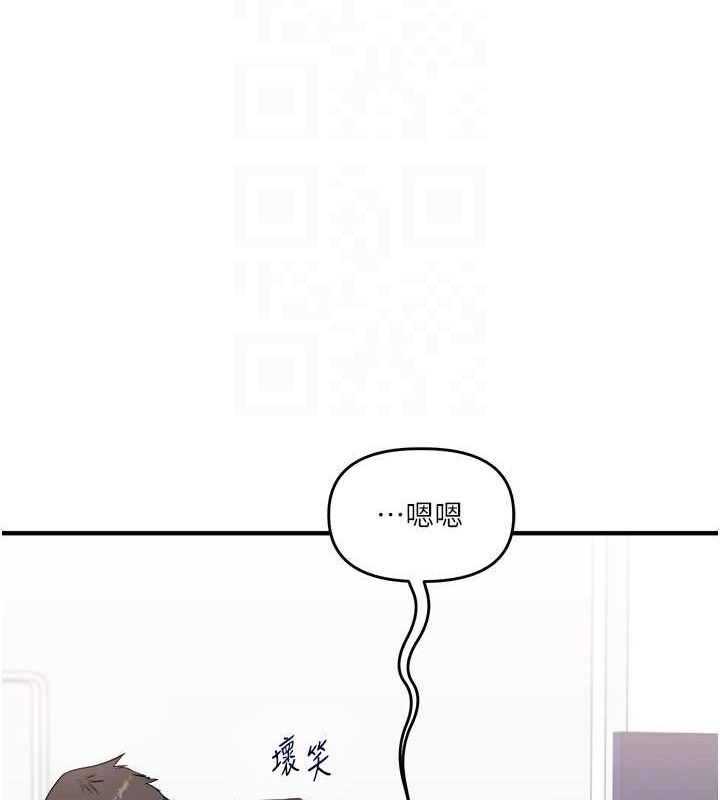 [韩国漫画] 玩转学姐 剧情,女学生#[155P]-113