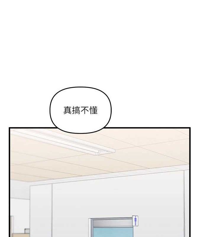 [韩国漫画] 玩转学姐 剧情,女学生#[155P]-119