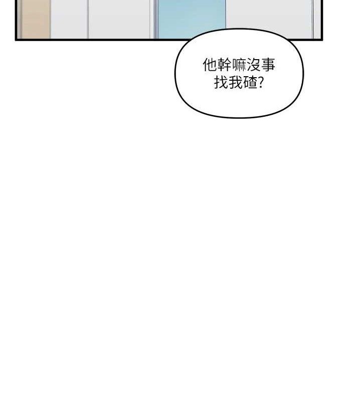 [韩国漫画] 玩转学姐 剧情,女学生#[155P]-120