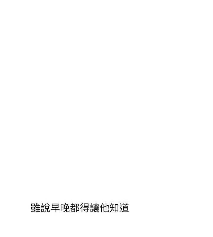 [韩国漫画] 玩转学姐 剧情,女学生#[155P]-125