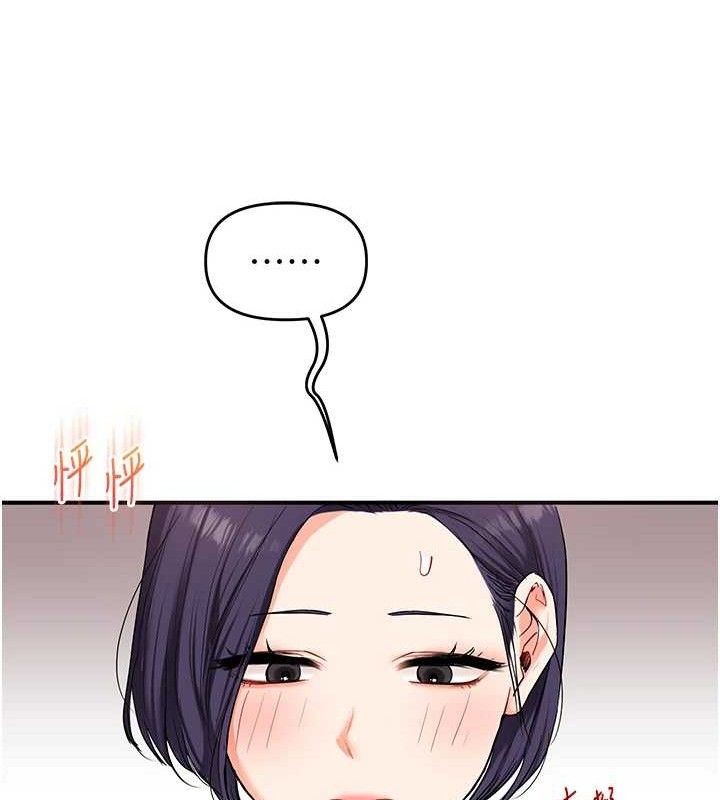 [韩国漫画] 玩转学姐 剧情,女学生#[155P]-128