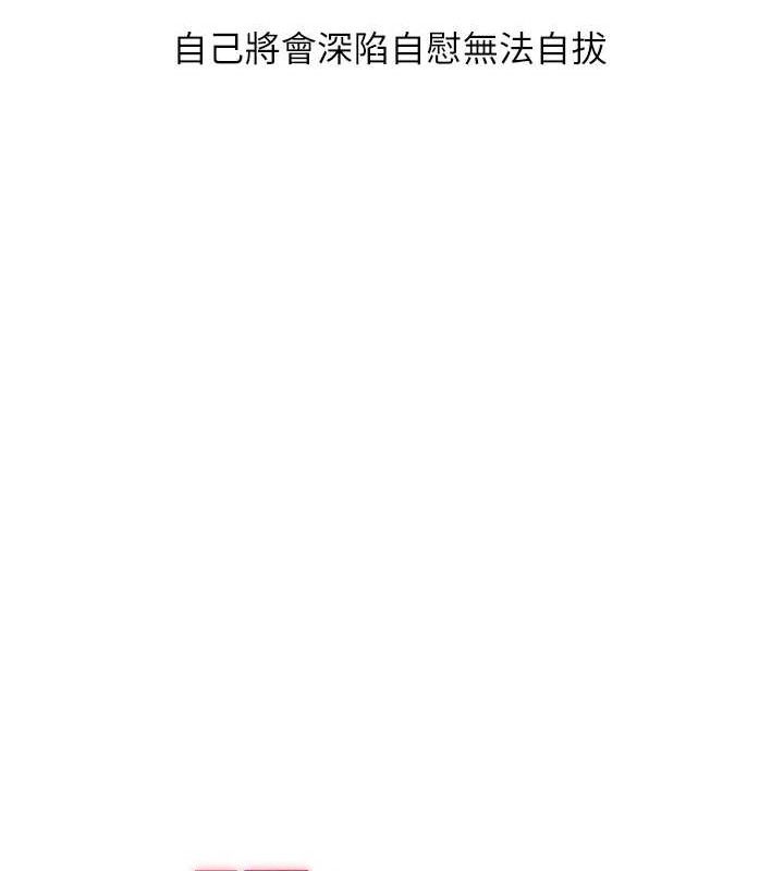 [韩国漫画] 玩转学姐 剧情,女学生#[155P]-13