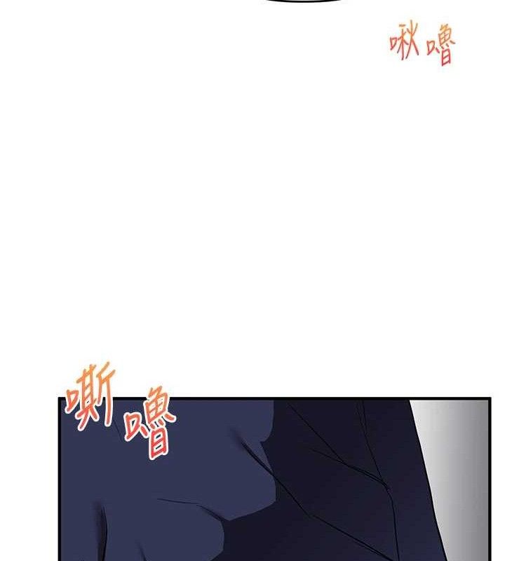 [韩国漫画] 玩转学姐 剧情,女学生#[155P]-133