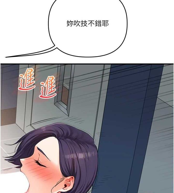 [韩国漫画] 玩转学姐 剧情,女学生#[155P]-136
