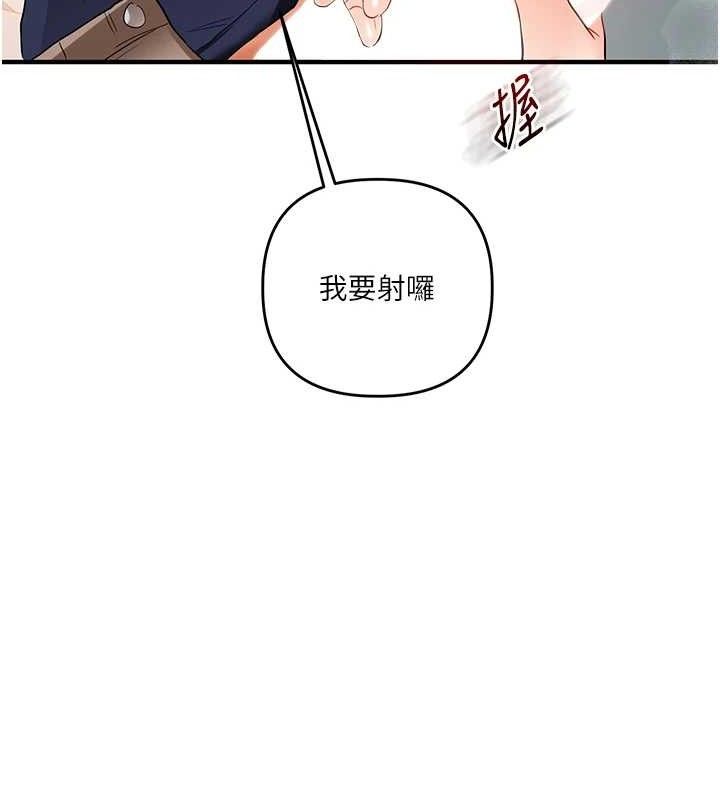 [韩国漫画] 玩转学姐 剧情,女学生#[155P]-143