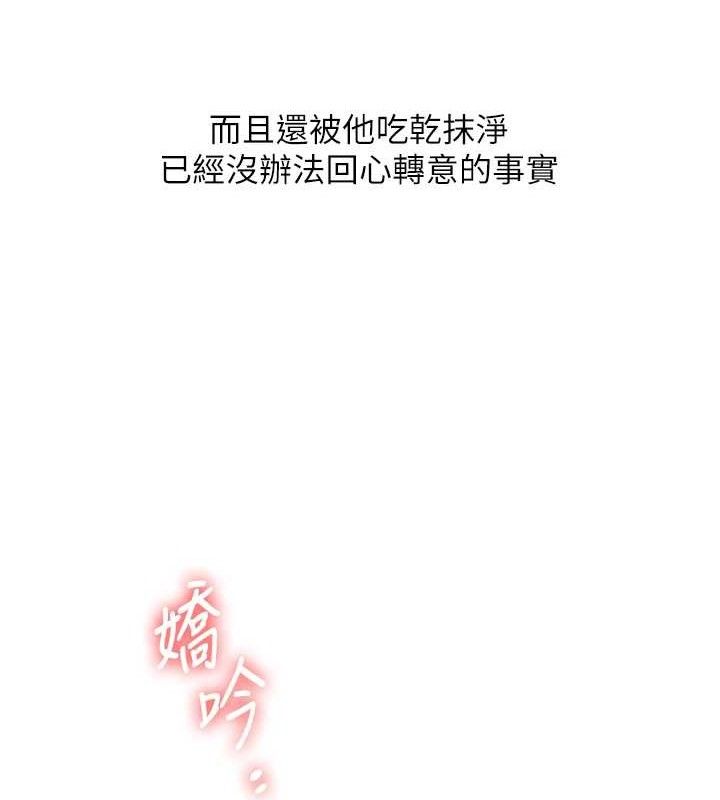 [韩国漫画] 玩转学姐 剧情,女学生#[155P]-151