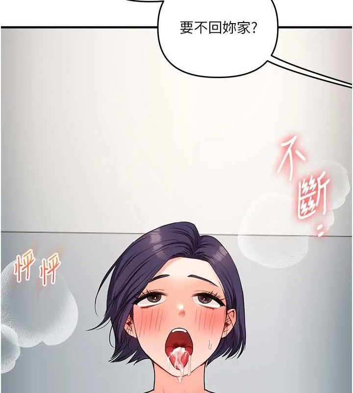 [韩国漫画] 玩转学姐 剧情,女学生#[155P]-153