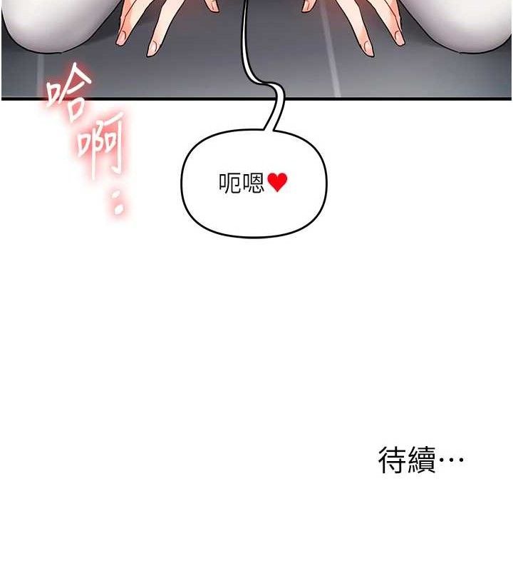 [韩国漫画] 玩转学姐 剧情,女学生#[155P]-155