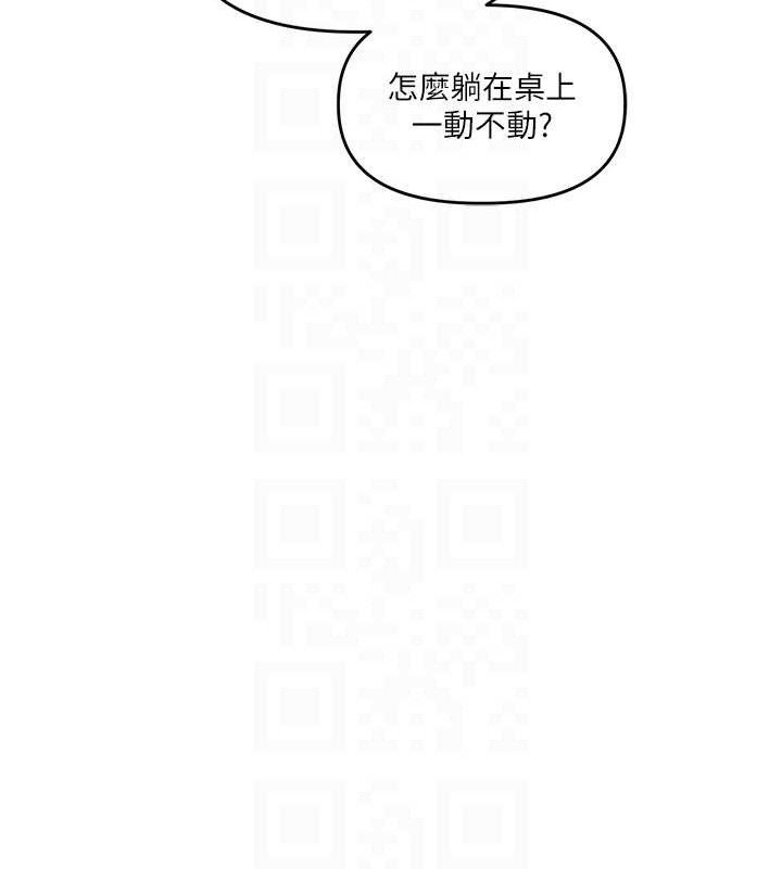 [韩国漫画] 玩转学姐 剧情,女学生#[155P]-19
