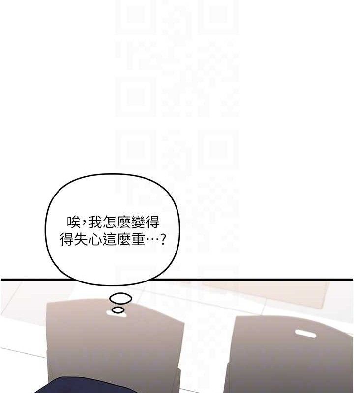[韩国漫画] 玩转学姐 剧情,女学生#[155P]-30
