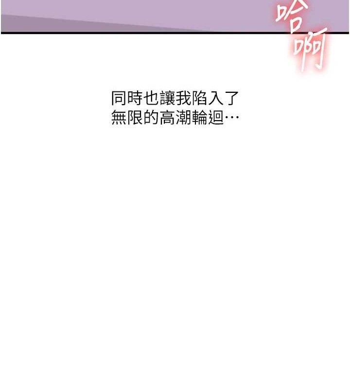 [韩国漫画] 玩转学姐 剧情,女学生#[155P]-40