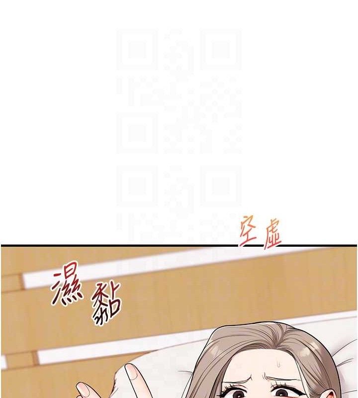 [韩国漫画] 玩转学姐 剧情,女学生#[155P]-44