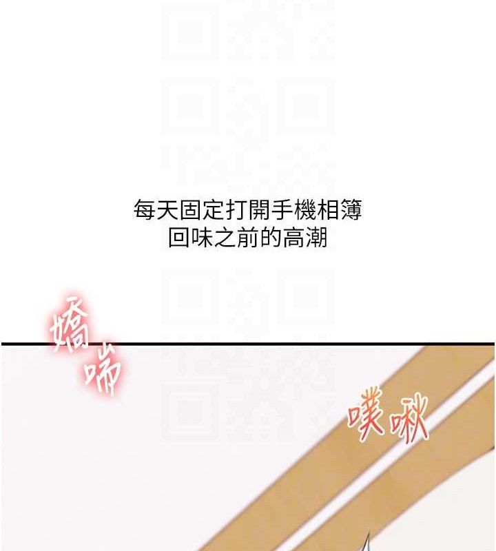 [韩国漫画] 玩转学姐 剧情,女学生#[155P]-46