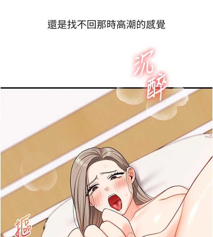 [韩国漫画] 玩转学姐 剧情,女学生#[155P]-49