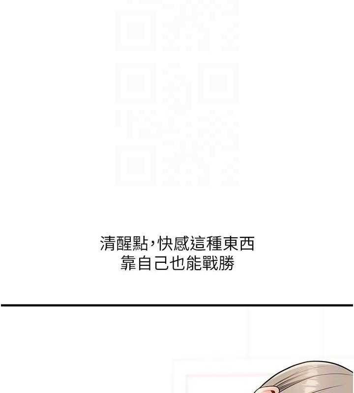 [韩国漫画] 玩转学姐 剧情,女学生#[155P]-59