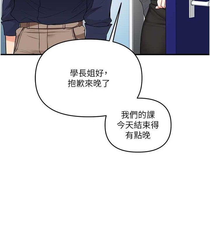 [韩国漫画] 玩转学姐 剧情,女学生#[155P]-63