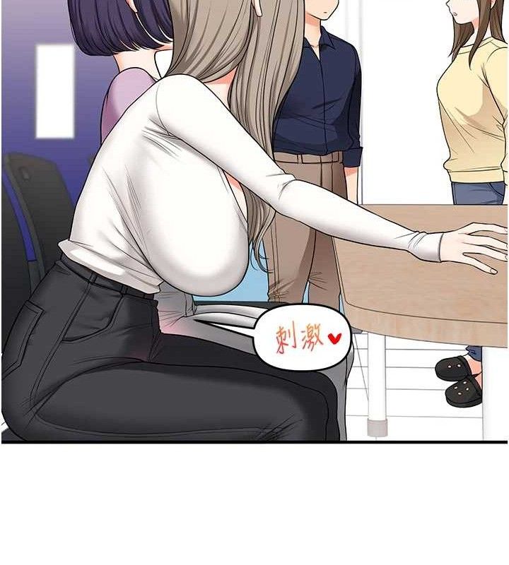[韩国漫画] 玩转学姐 剧情,女学生#[155P]-65