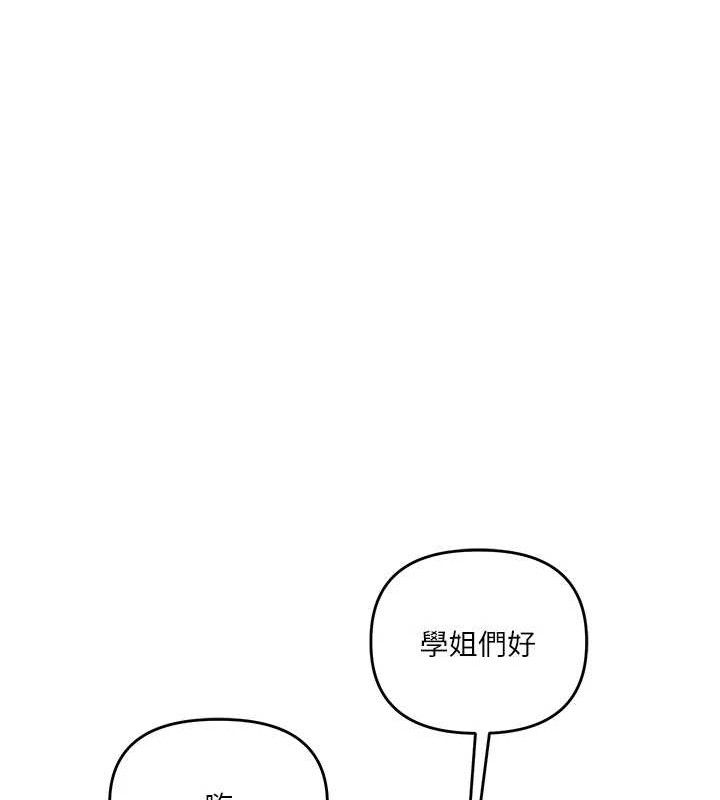 [韩国漫画] 玩转学姐 剧情,女学生#[155P]-66