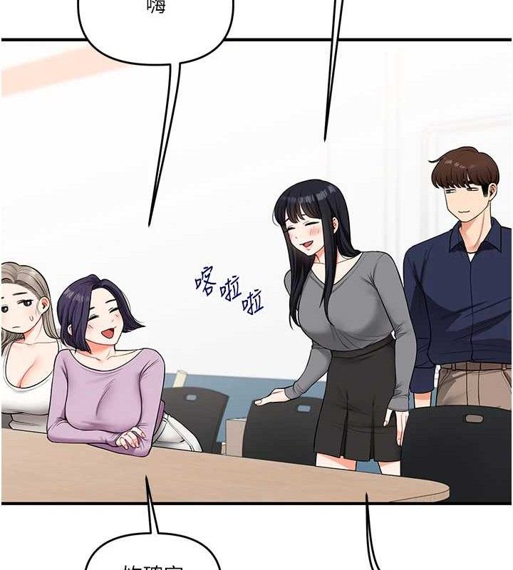 [韩国漫画] 玩转学姐 剧情,女学生#[155P]-67