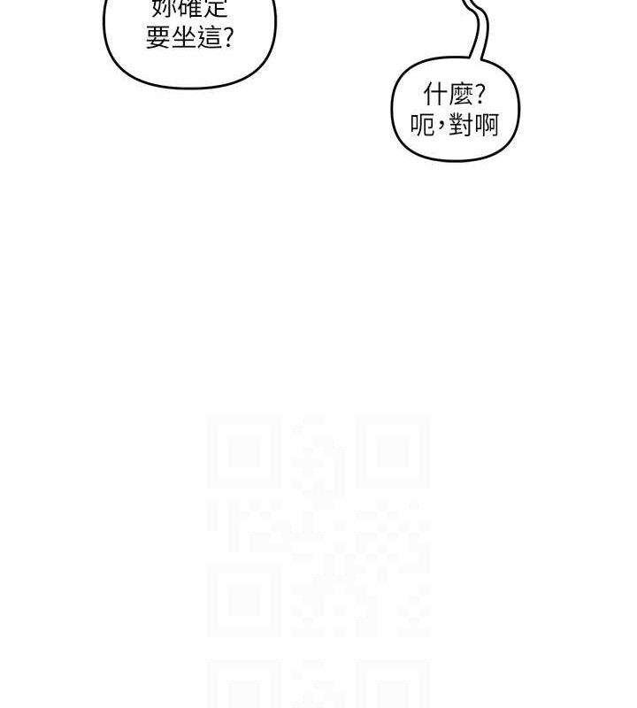 [韩国漫画] 玩转学姐 剧情,女学生#[155P]-68