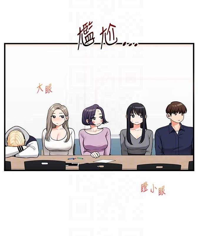 [韩国漫画] 玩转学姐 剧情,女学生#[155P]-69