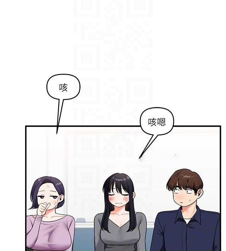 [韩国漫画] 玩转学姐 剧情,女学生#[155P]-70
