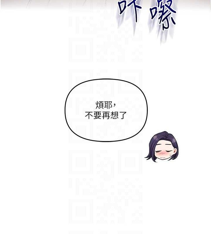 [韩国漫画] 玩转学姐 剧情,女学生#[155P]-77