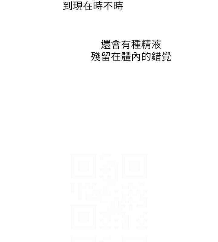 [韩国漫画] 玩转学姐 剧情,女学生#[155P]-83
