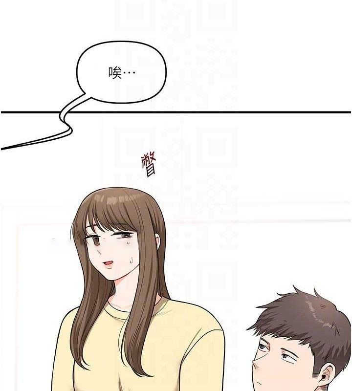 [韩国漫画] 玩转学姐 剧情,女学生#[155P]-84