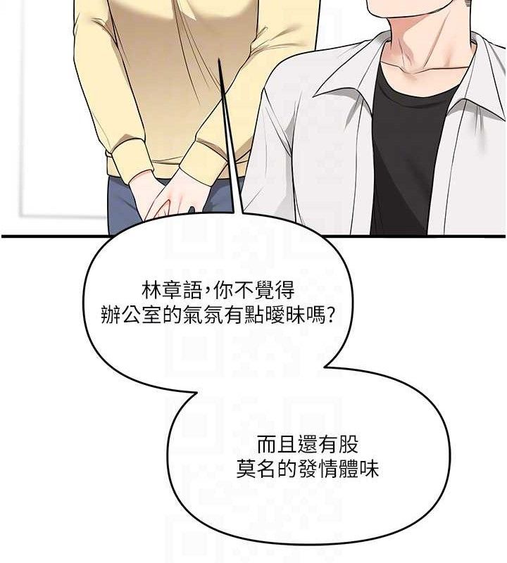 [韩国漫画] 玩转学姐 剧情,女学生#[155P]-85