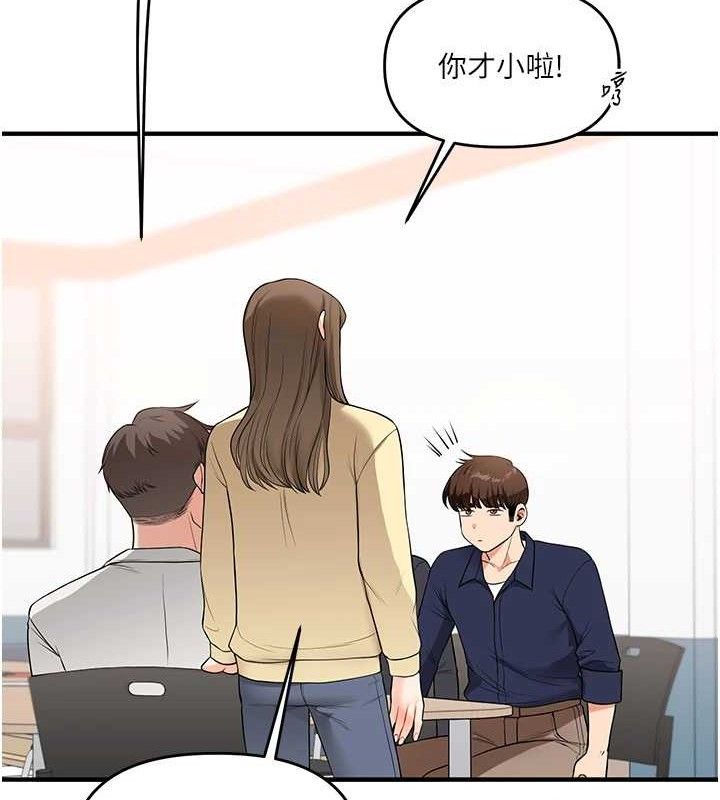 [韩国漫画] 玩转学姐 剧情,女学生#[155P]-87