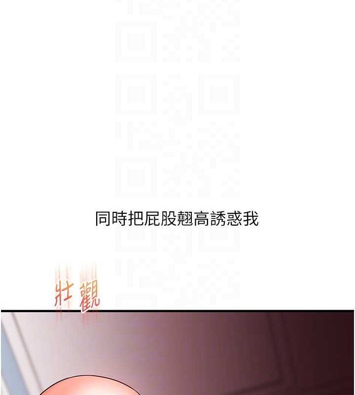 [韩国漫画] 玩转学姐 剧情,女学生#[155P]-92