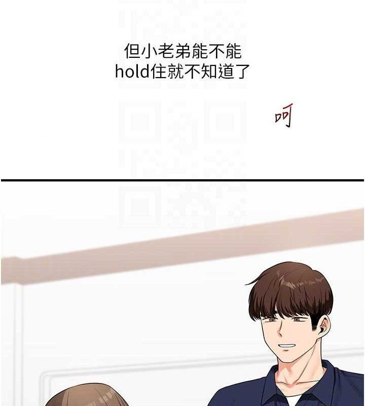[韩国漫画] 玩转学姐 剧情,女学生#[155P]-98