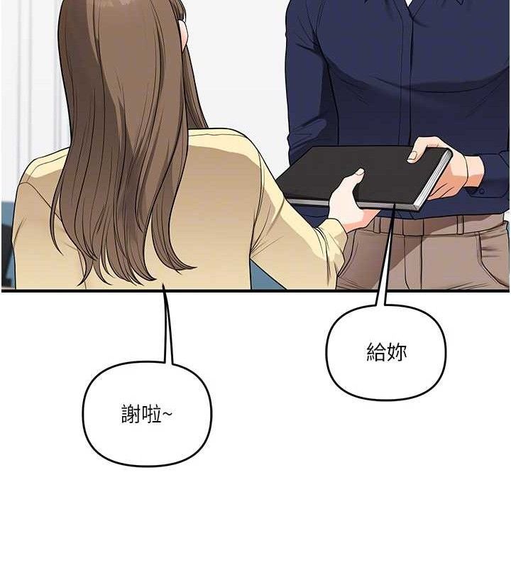 [韩国漫画] 玩转学姐 剧情,女学生#[155P]-99