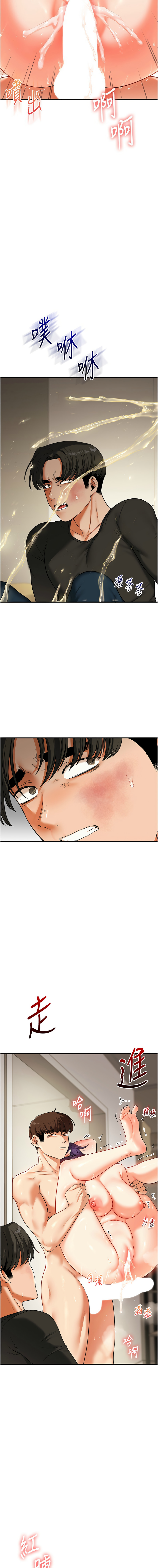 [韩国漫画] 玩转学姐 剧情,女学生#[16P]-13